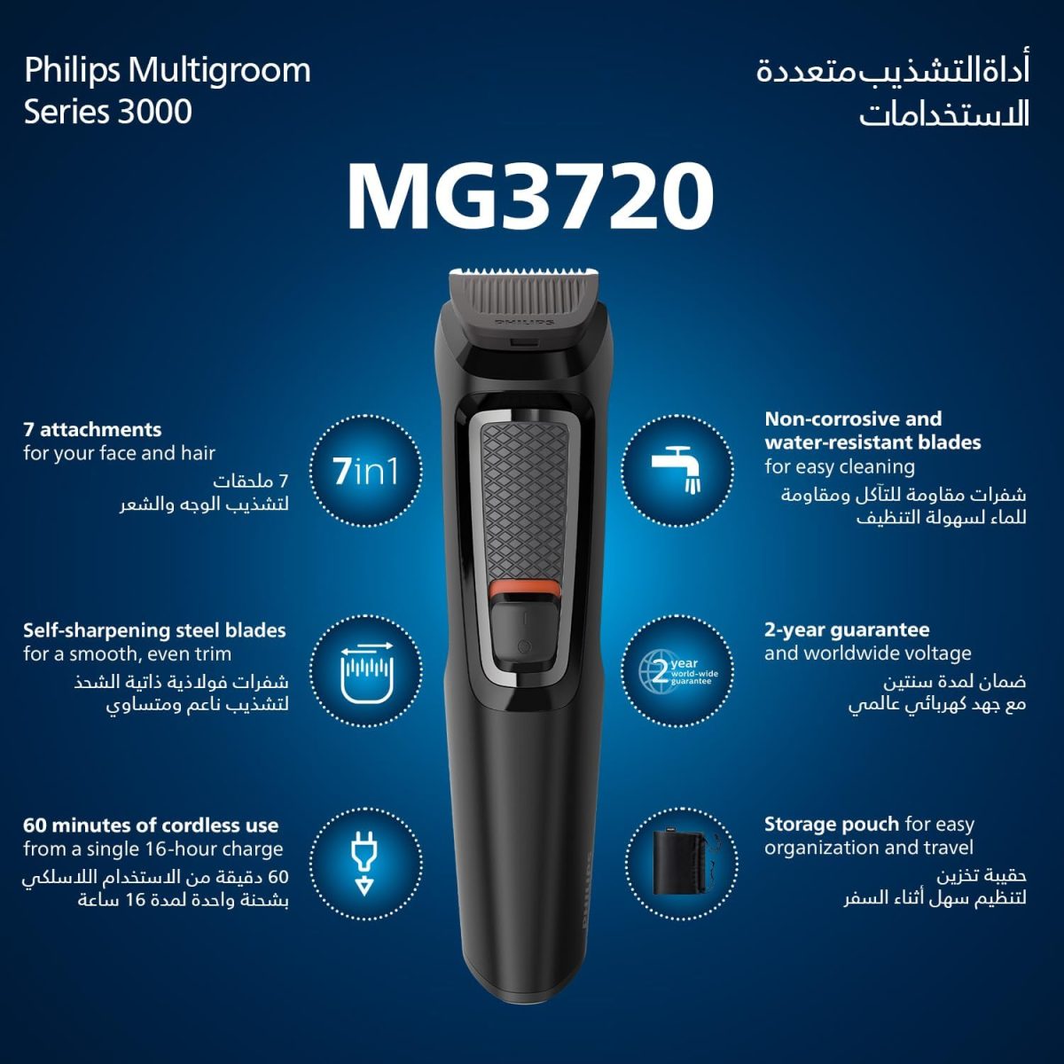 1732359722 Philips Mg372033 Series 3000 7 In 1 Multigroom Black