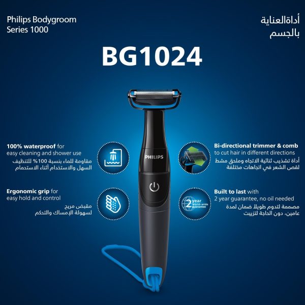 1734207364 Philips Bodygroom Series 1000 Body Groomer For Men Bg102416 Black