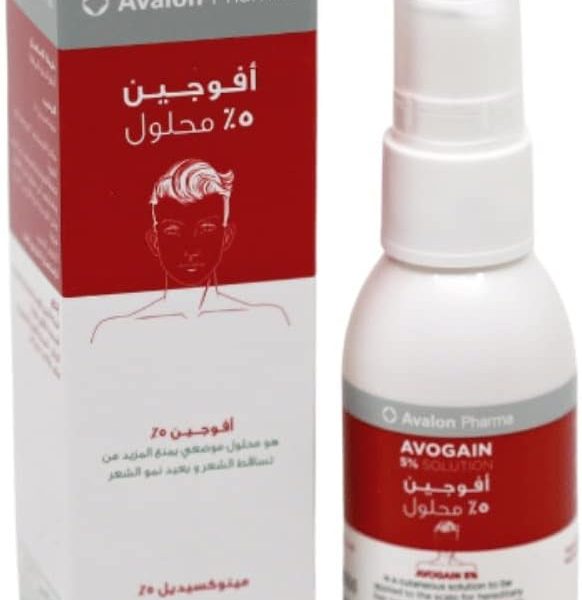 أفوجين بخاخ 5% مينوكسيديل, محلول موضعي يمنع تساقط الشعر ويعيد نموه Avogain 5% Minoxidil solution Prevents hair loss and Improve regrowth 50ml