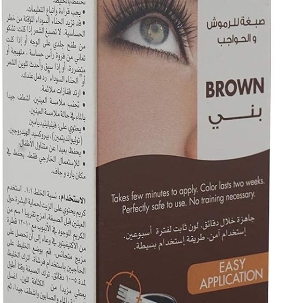 Pritty BROWN EYELASH & EYEBROW DYE KIT