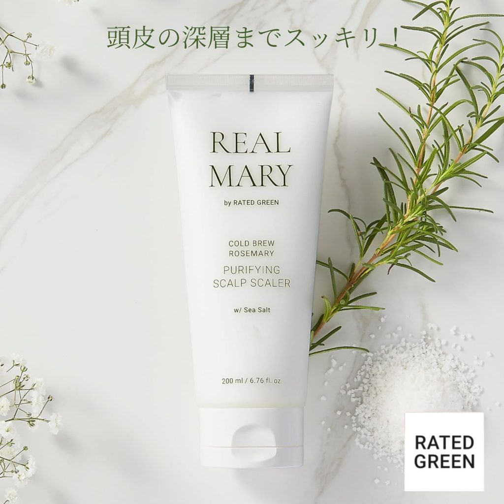 RATED GREEN REAL MARY COLD BREWED ROSEMARY PURIFYING SCALP SCALER w/Sea Salt