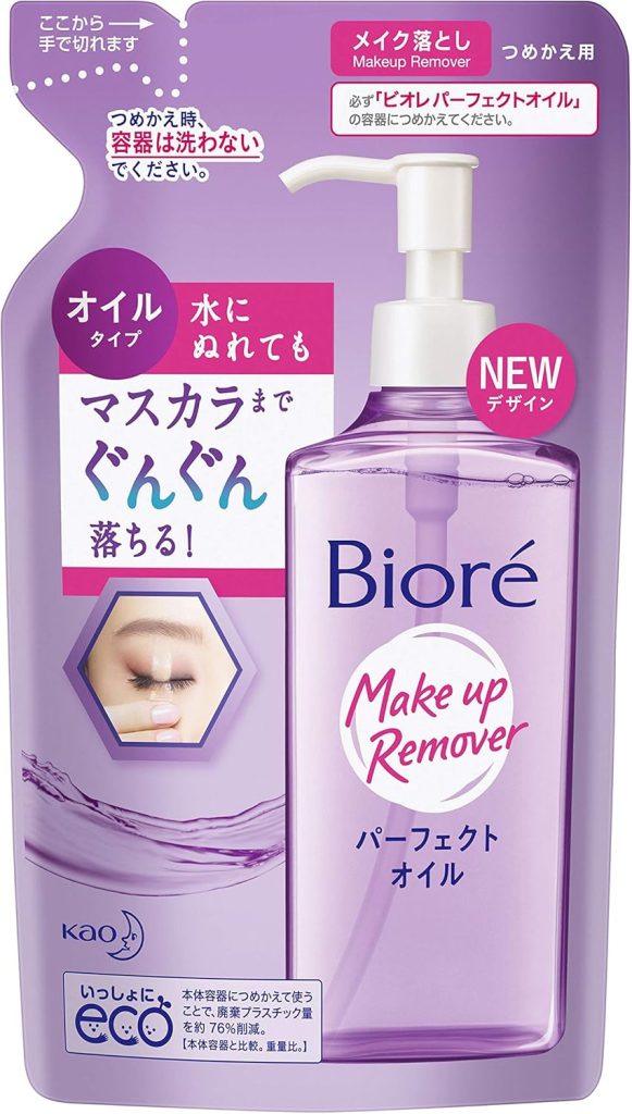 Biore Japan Makeup Remover Refill Oil - 210ml